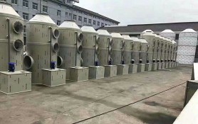 废气喷淋塔